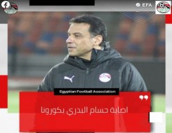 المغرب الرياضي  - إيهاب جلال محمد صلاح تحامل على نفسه أمام غينيا ورفضت طلب ليفربول لتهدئة لاعبي المنتخب