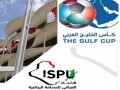 المغرب الرياضي  - العراق يستضيف بطولة خليجي 28 في ديسمبر 2028